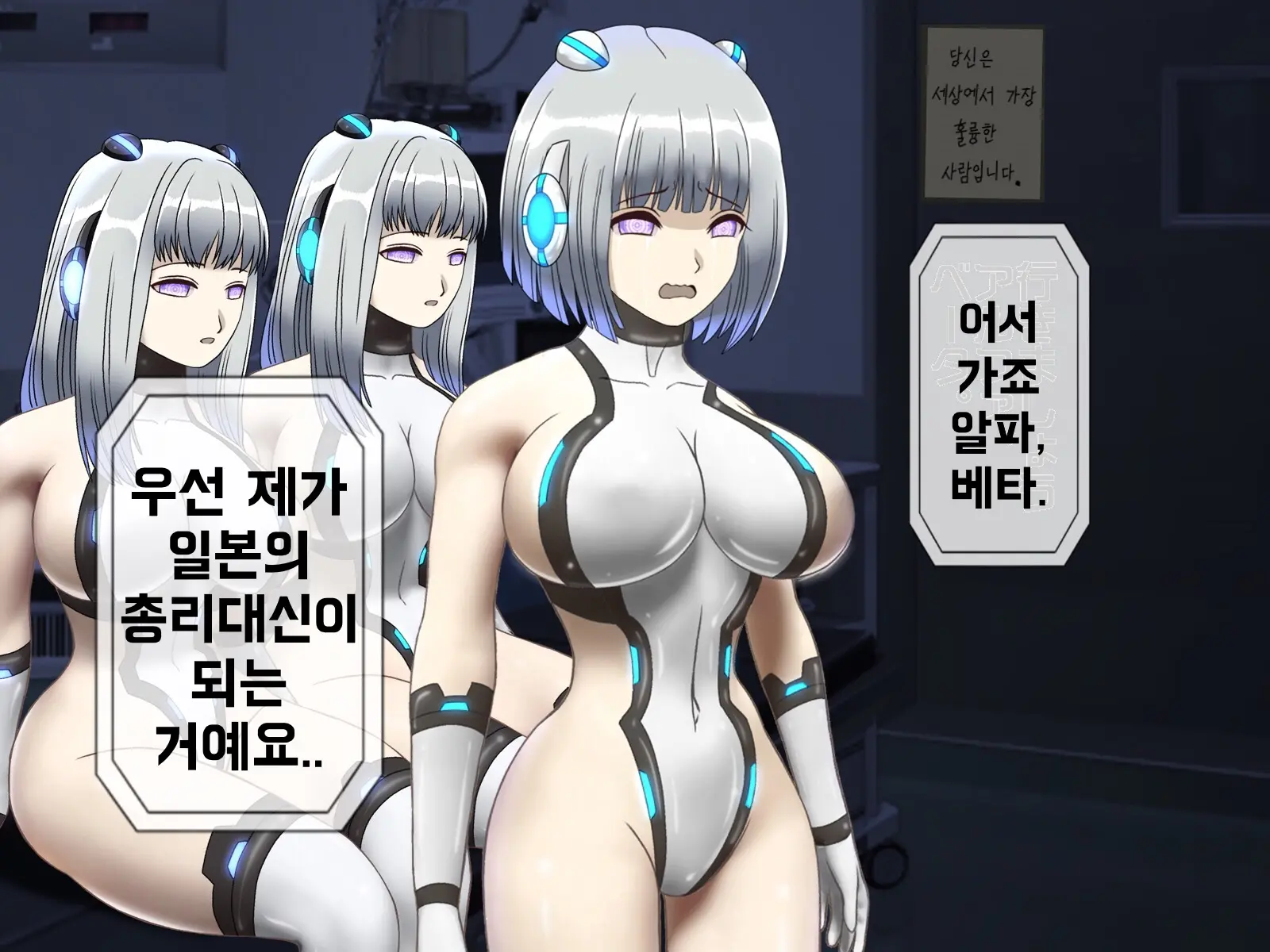 Mugen Shasei Goumon Saishuukai | 무한사정고문 최종화